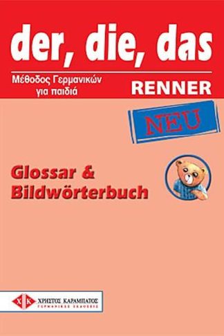 Der