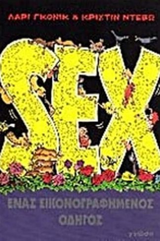 Sex