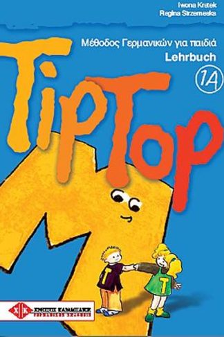 Tip Top 1A Kursbuch