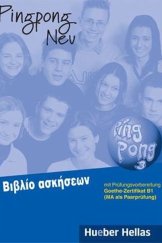 Pingpong Neu 3 Βιβλίο ασκήσεων