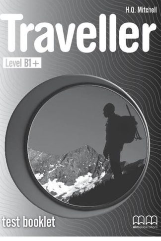 Traveller B1+ Test 2008