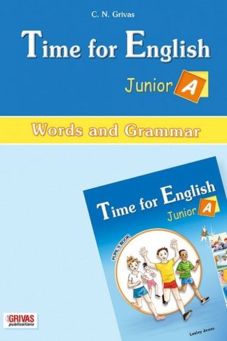 Time for English- Junior Α A/B (One-Year Course)
