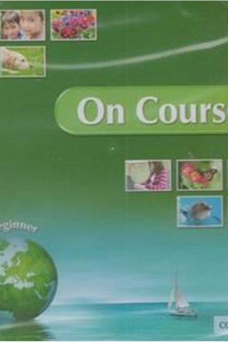 On Course 1 (CD)