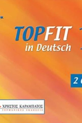 Topfit in Deutsch 1 - 2 CDs (A1)