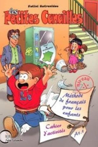 Les Petites Canailles 1 Cahier