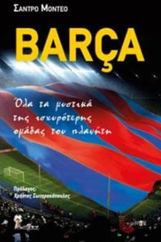Barça