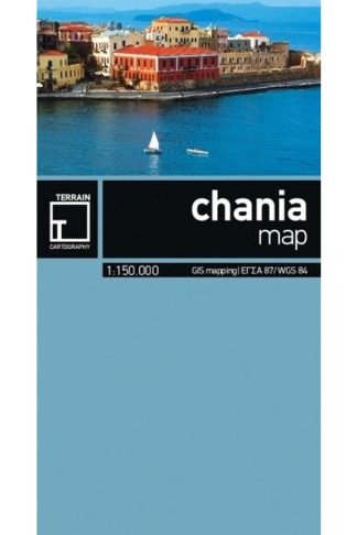 Χανιά - Chania