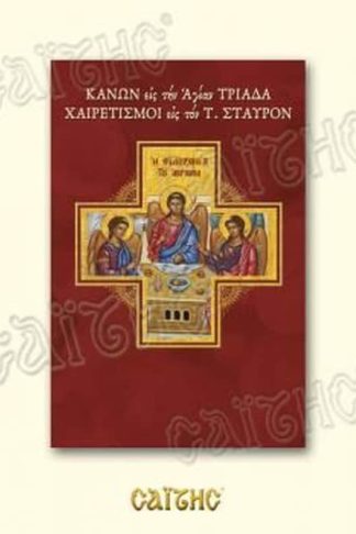 Κανών