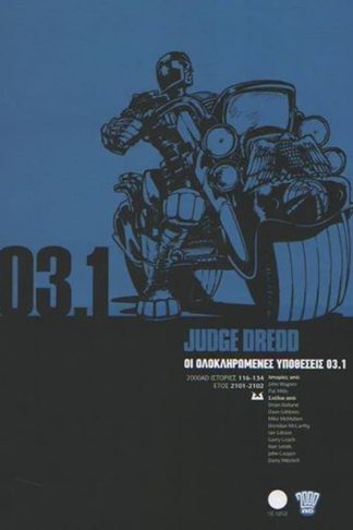 Judge Dredd