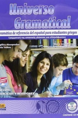 Universo Gramatical