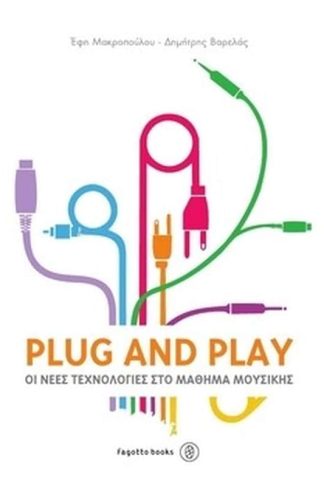 Plug and Play