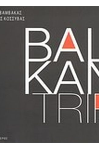 Balkan Trip