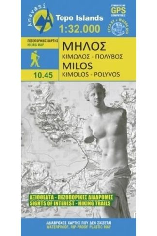 Milos-Kimolos-Polyvos [10.45]