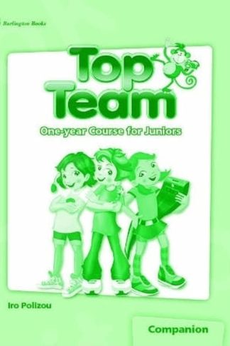 Top Team One-year Course for Juniors - Companion (One-Year Course)