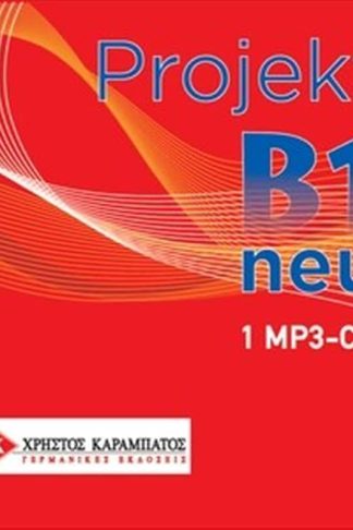 Projekt B1 neu - 1 MP3-CD