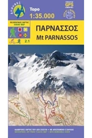 Παρνασσός