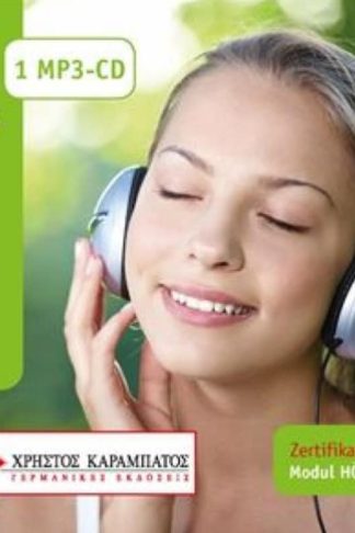 Hortraining B1 Mp3