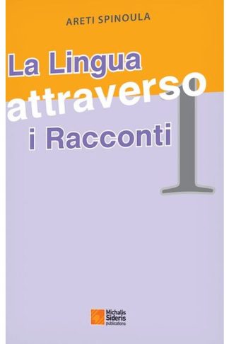 La Lingua attraverso i Racconti 1