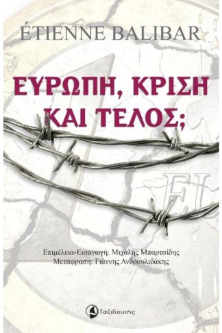 Ευρώπη