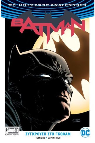 Batman Σύγκρουση στο Γκόθαμ