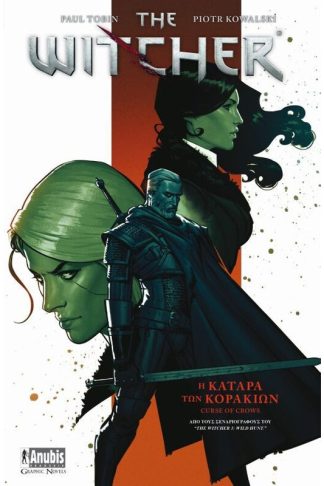 Τhe Witcher - Η κατάρα των κορακιών