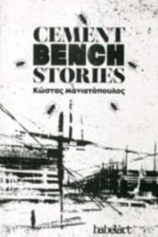 Cement bench stories