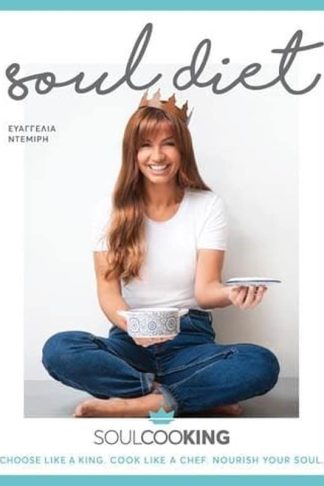 Souldiet Soulcooking