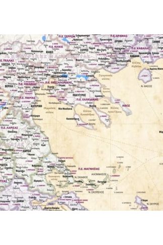 Χάρτης Ελλάδας Ανάρτησης 70x100