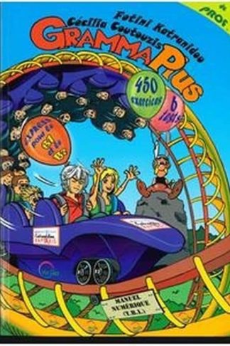 Grammaplus Livre du professeur