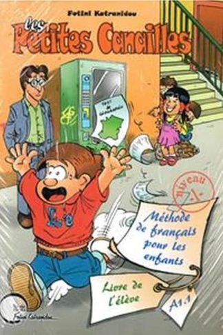 Les petites canailles 1 Set la methode + la cahier dactivites + mon compagnon
