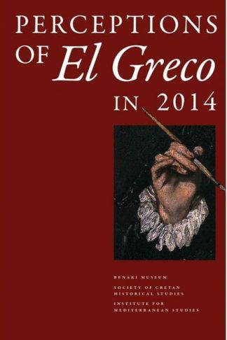 Perceptions of El Greco in 2014