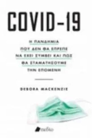 Covid - 19