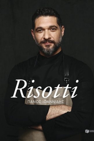 Risotti