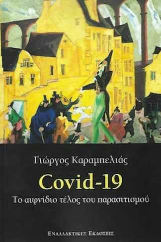 Covid-19