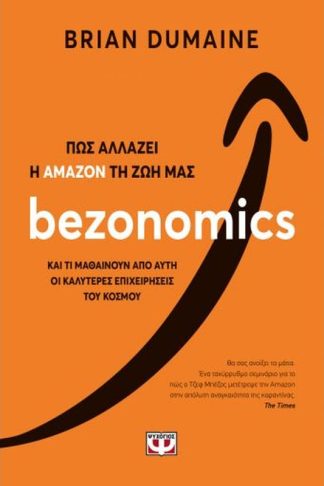 Bezonomics