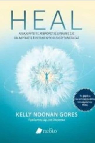 Heal