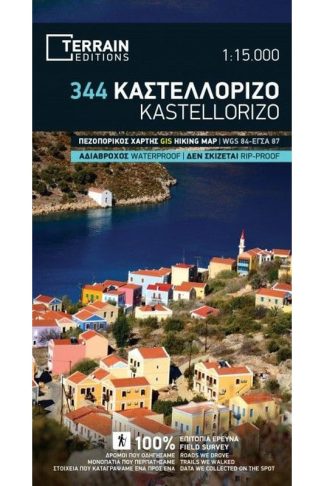 Καστελλόριζο