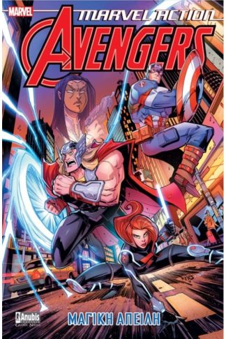 Marvel Action Avengers 2 – Μαγική Απειλή