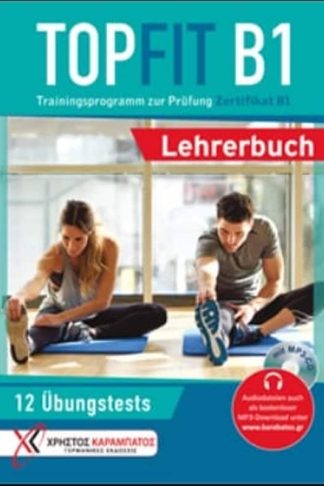Topfit B1- Lehrerbuch (Βιβλίο Καθηγητή) (+Mp3 Cd)