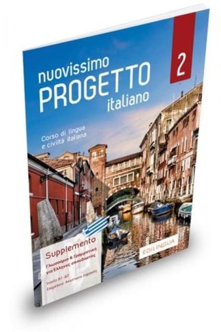 Nuovissimo Progetto Italiano 2- Supplemento