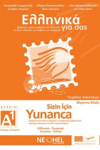 Ελληνικά για σας Α1 Τετράδιο Ασκήσεων - Sizin Icin Yunanca A1 Alistirma Kitabi (Greek-Turkish)