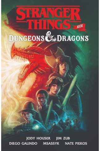 Stranger Things και Dungeons and Dragons