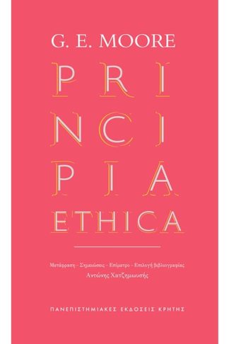 Principia Ethica