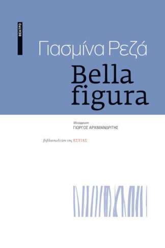 Bella Figura
