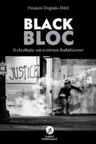 Black Bloc