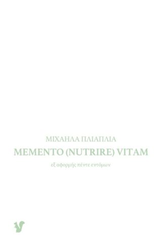 Memento (nutrire) vitam
