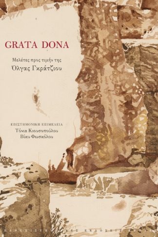 Grata Dona