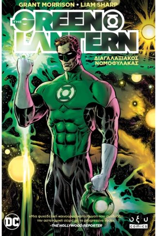 Green Lantern Vol.1