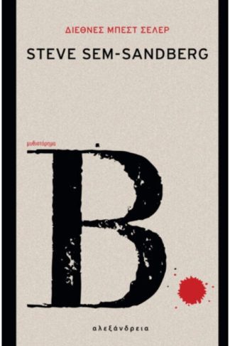 B.