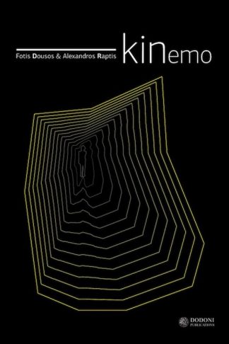 Kinemo